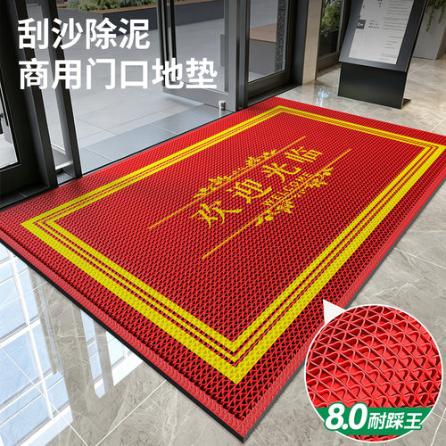【防滑首选】商用门口迎宾地垫