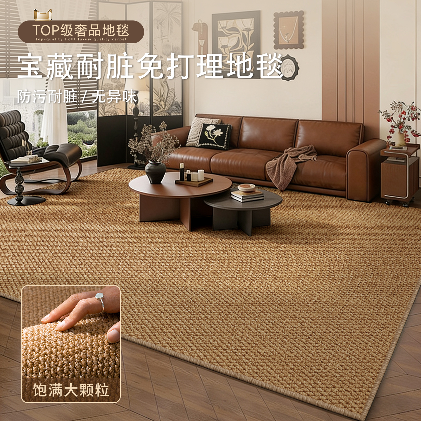 【精编剑麻】入户门地垫DIY裁剪