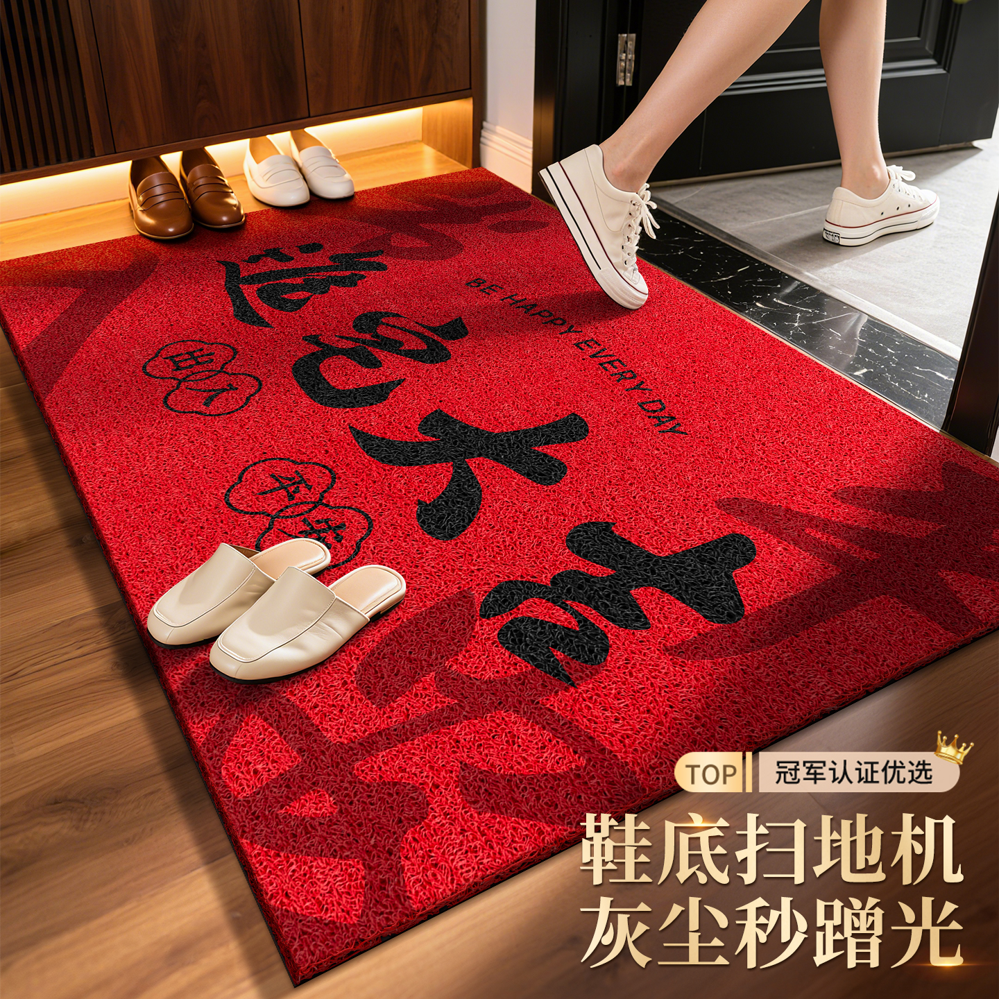 【不防滑包退】易打理入户门垫