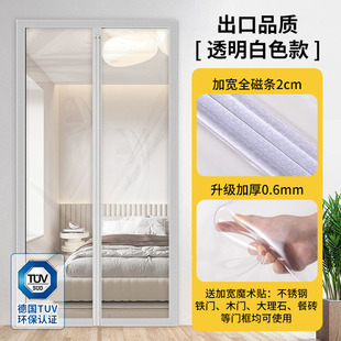 厨房门帘防油烟隔断帘家用免打孔透明遮挡帘餐厅专用空调挡风门帘