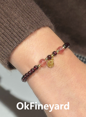 OkFineyard【绛祺】天然石榴石手串女款高级感水晶串珠手链送礼物