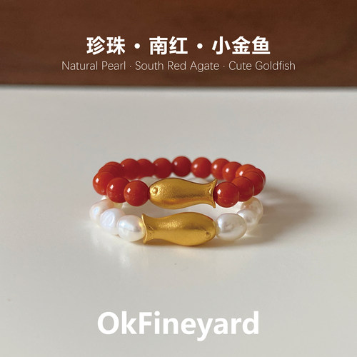 OkFineyard天然珍珠转运锦鲤戒指女南红串珠招财弹力指环轻奢高级