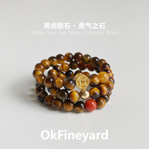 OkFineyard天然黄虎眼石戒指女招财旺财串珠食指环美拉德小众设计