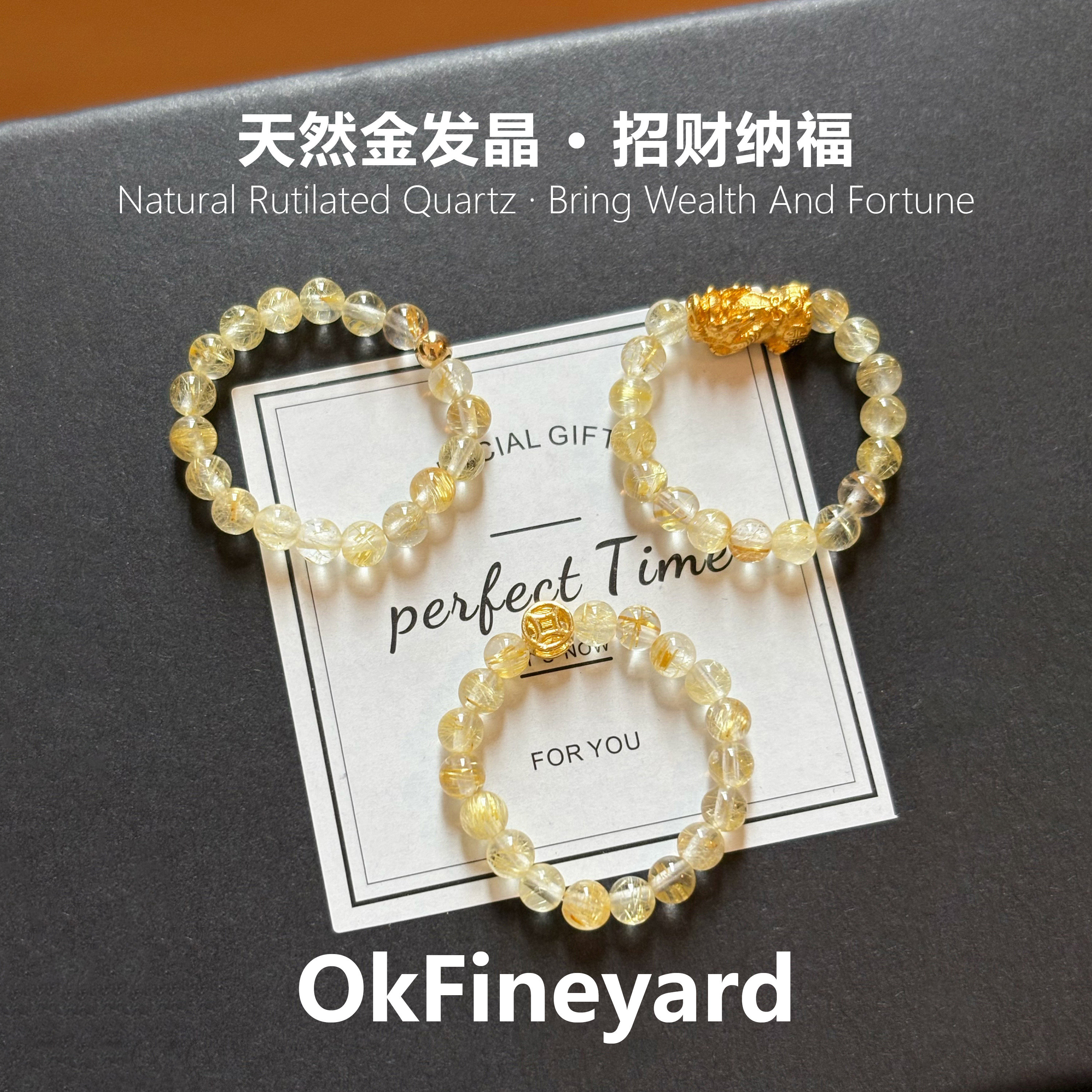 OkFineyard天然金发晶戒指女招聚财貔貅旺财运铜钱水晶串珠食指环