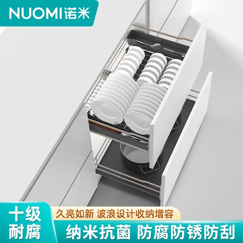诺米厨房橱柜拉篮调味篮纳米涂层