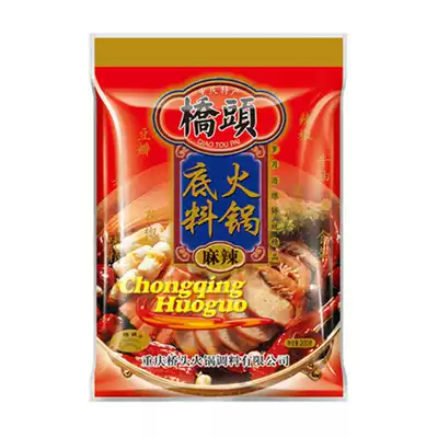 Chongqing specialty Qiaotou hot pot soup base 200g Sichuan spicy butter skewers and vegetable condiments Small package