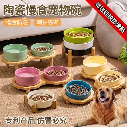 缓食防噎慢食碗博美陶陶瓷慢食碗