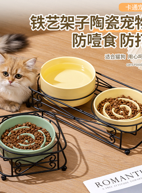 狗盆狗碗猫碗陶瓷护脊狗碗慢食碗狗高颜值狗碗喝水一体碗架猫水碗