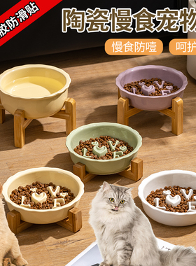 陶瓷狗碗防噎慢食碗小中型犬狗狗喂食器盆猫食盆防打翻宠物用品