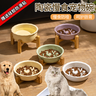 陶瓷狗碗防噎慢食碗小中型犬狗狗喂食器盆猫食盆防打翻宠物用品