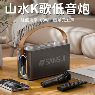 山水K歌音响带话筒耳麦唱歌广场跳舞讲课插乐器专用大音量音箱T93