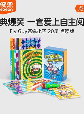 小彼恩图书 4-8岁爆笑桥梁书套装 Fly Guy苍蝇小子桥梁书20册 点读版 图画漫画故事趣味课外读物校园 毛毛虫可点读