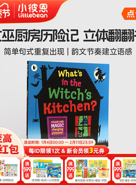 小彼恩图书 点读版 what's in the Witch's Kitchen 女巫的厨房里有什么 英国进口 吴敏兰书单 毛毛虫点读笔配套书 英文原版绘本
