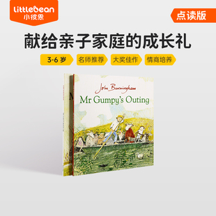 英文原版 点读版 套装 小彼恩图书 绘本 书单 Gumpy 廖彩杏推荐 凯特·格林纳威大奖 甘伯伯系列 英语启蒙 2册