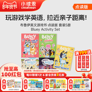 小彼恩图书 点读版 Bluey 英文游戏活动书系列5册  英文原版绘本 点读版 毛毛虫点读笔配套书