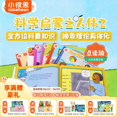 英文原版绘本 英语启蒙