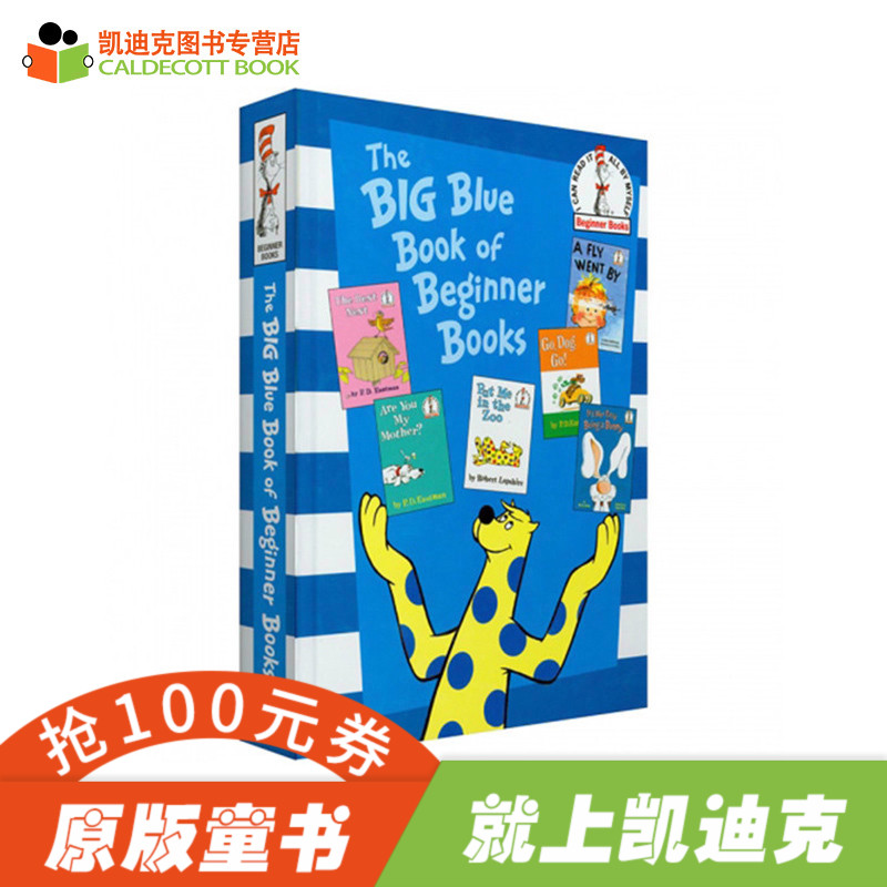 #¿µÏ¿Ë Ó¢ÎÄȾ±¾ Æó¶ìÀ¼µÇ³ö°æÉç dr suess ËÕ˹²©Ê¿¾µäÈëÃÅϵÁÐ The Big Blue Book of Beginner Books ´óÀ¶Êé ¾«×°