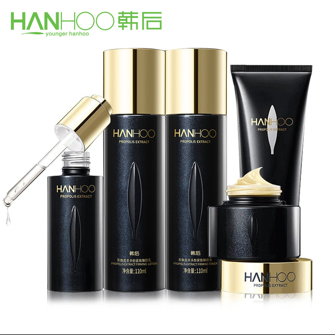 韩后黑蜂胶茶多酚紧致抗皱礼盒补水紧致提亮护肤品化妆品套装女