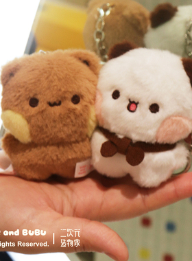 一二布布原创毛绒挂件磁铁贴贴包包挂件玩偶公仔书包挂饰情侣配饰