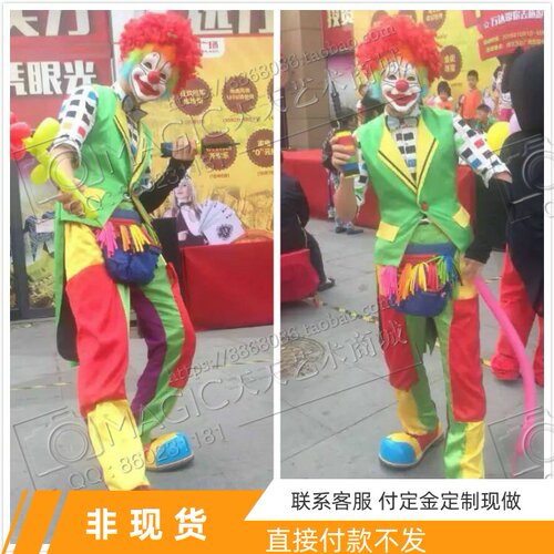高档马甲魔术小丑节日派对燕尾服