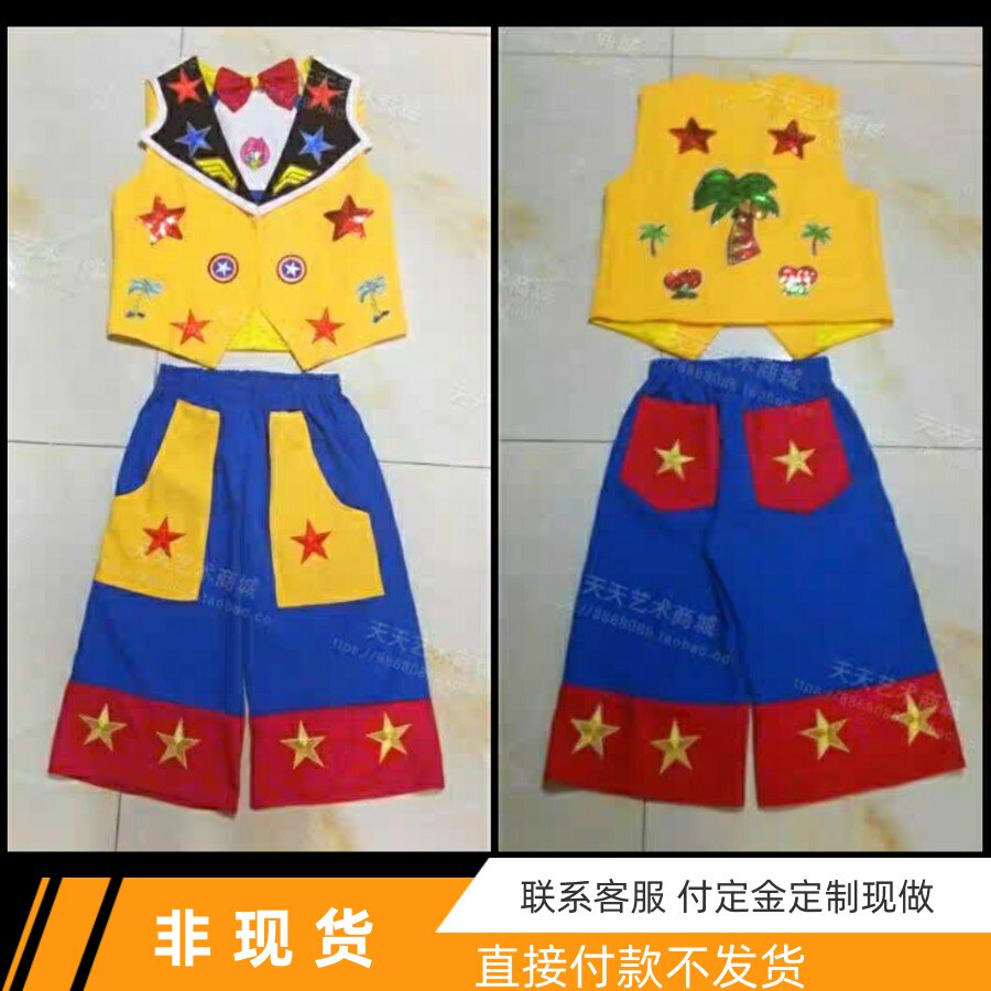 森林系小丑服 天天艺术小丑商城专业小丑演出服装新款马甲七分裤