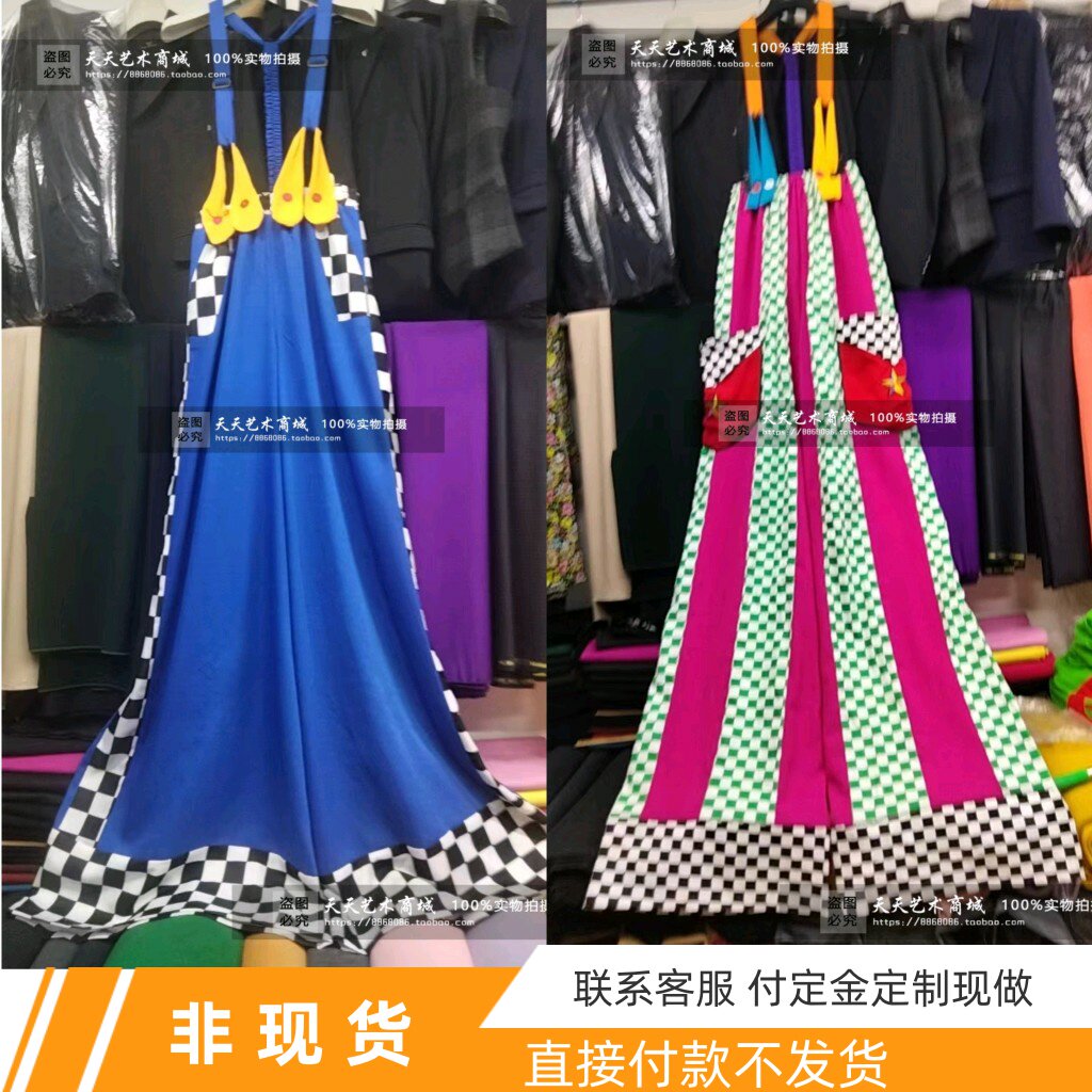 彩色高跷背带裤小丑演出服节日可调节背带特色表演服装可改色