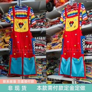 扣子背带款小丑演出服节日背带裤高跷裤表演服装裤子可改颜色定制