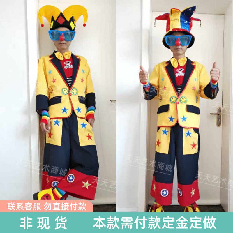 燕尾小丑服彩色装高质量面料可改颜色新款优质免邮cosplay服装