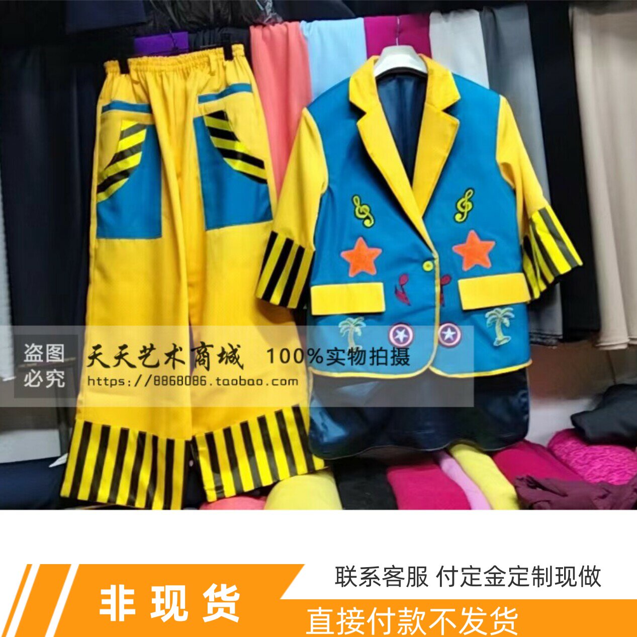 魔术小丑燕尾服卡通小丑专业魔术小丑演出服装中袖长裤小丑服新款