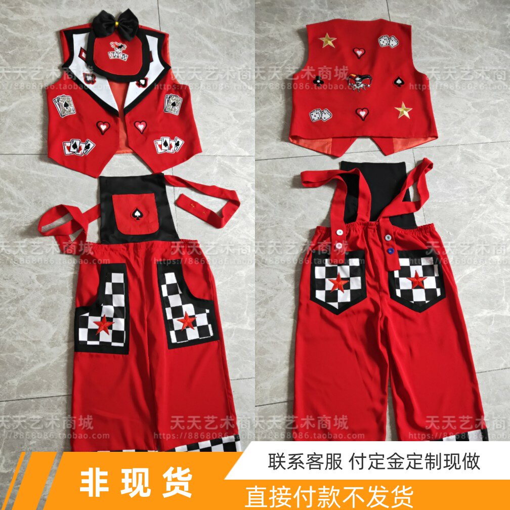 扑克小丑服马甲背带裤舞台气球节日派对搞怪高端质量服装定制
