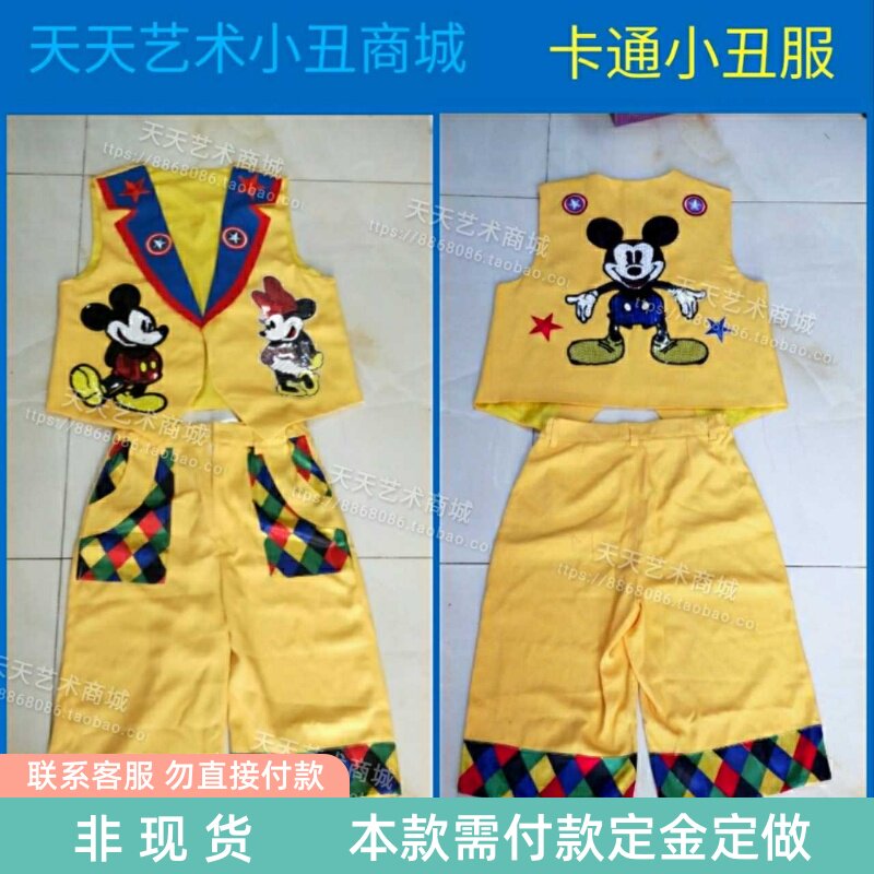 卡通小丑服马甲小丑演出服装优质面料派对用品专业舞台小丑服热销