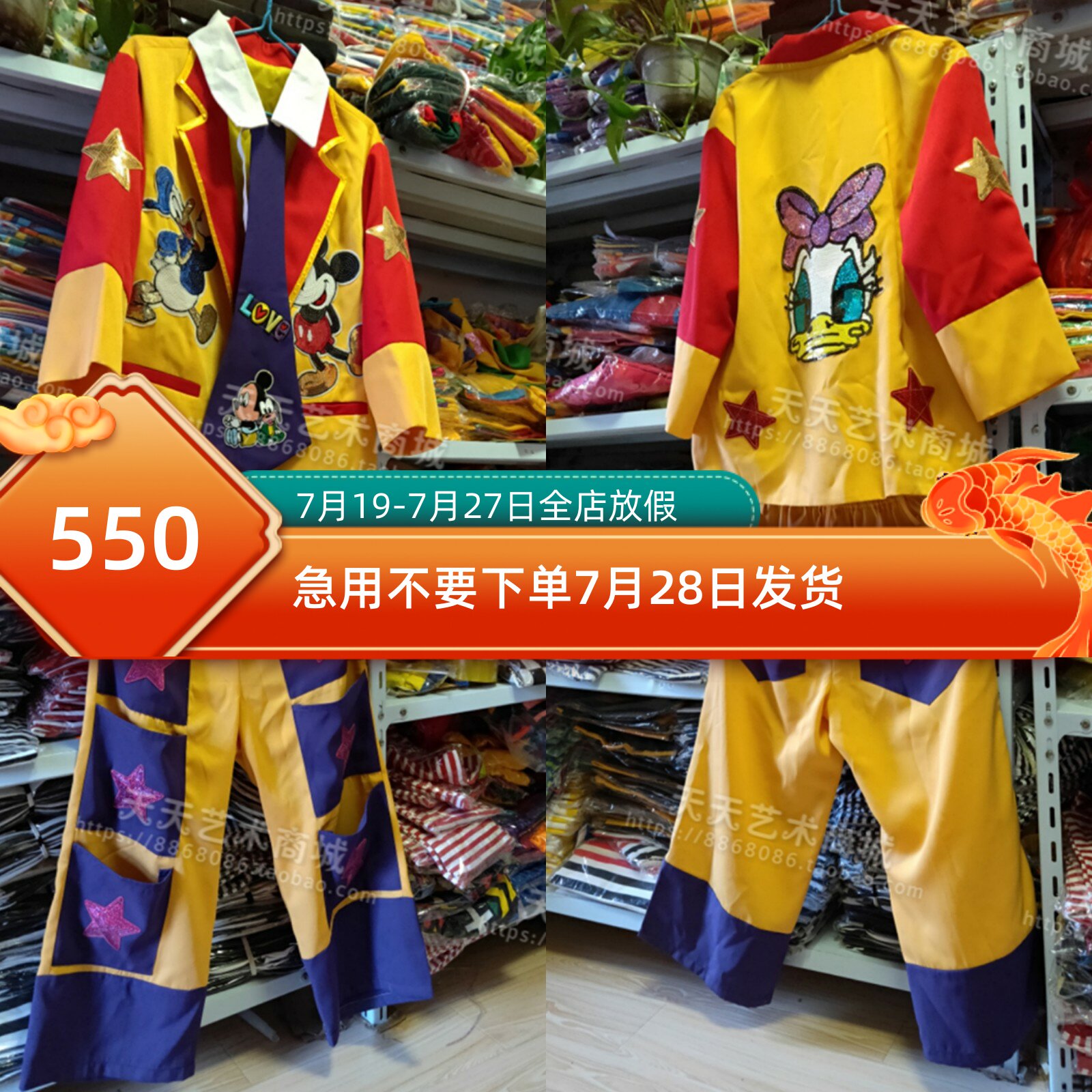 西装卡通版专业小丑演出服装高质量面料高端表演服可改颜色制作