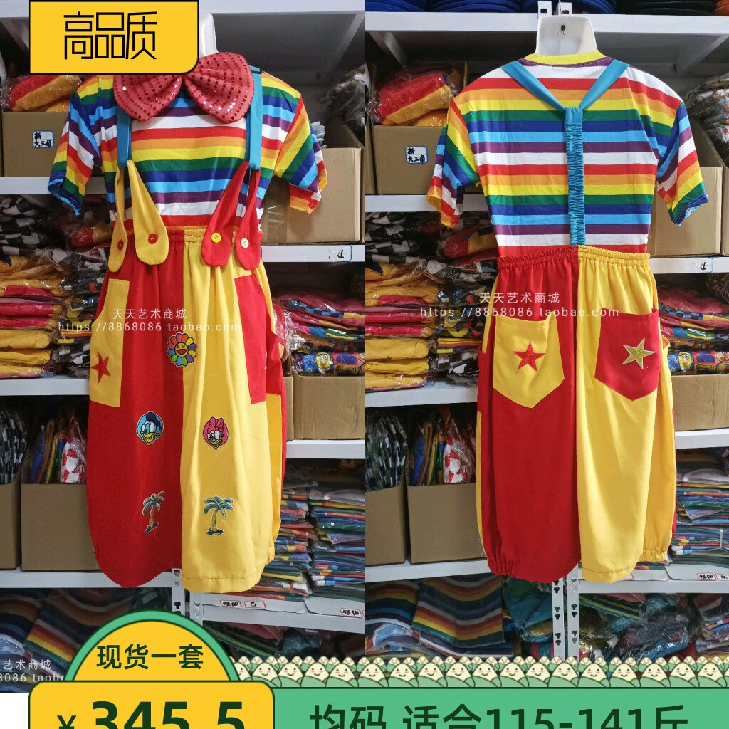 大红色背带裙小丑演出服节日可调节背带特色女小丑表演服定做服装