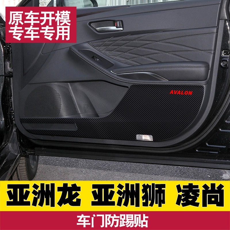 车门防踢贴专车专用无损安装