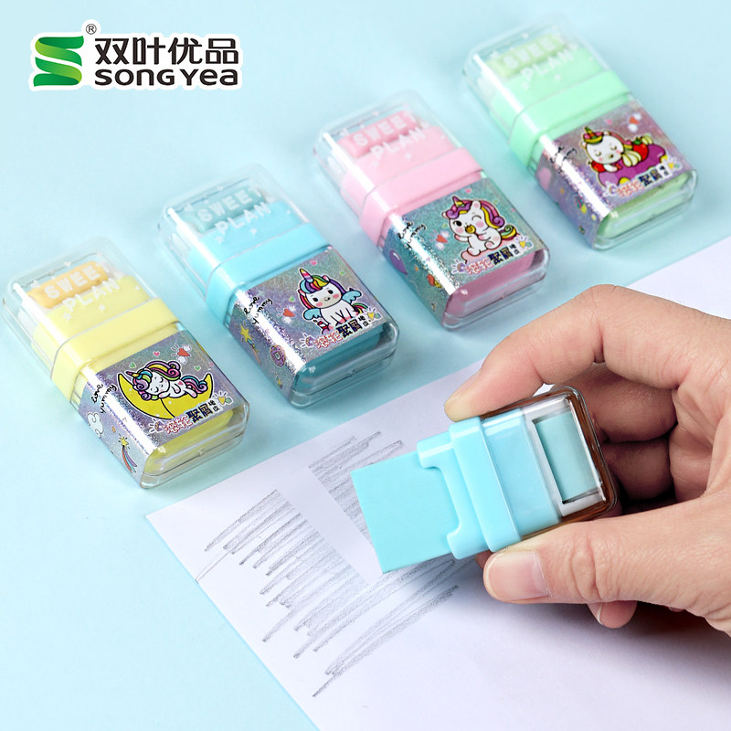 双叶文具滚轮橡皮擦无屑不留痕创意卡通小学生橡皮不伤纸儿童文具