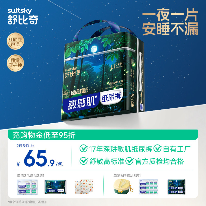商品图