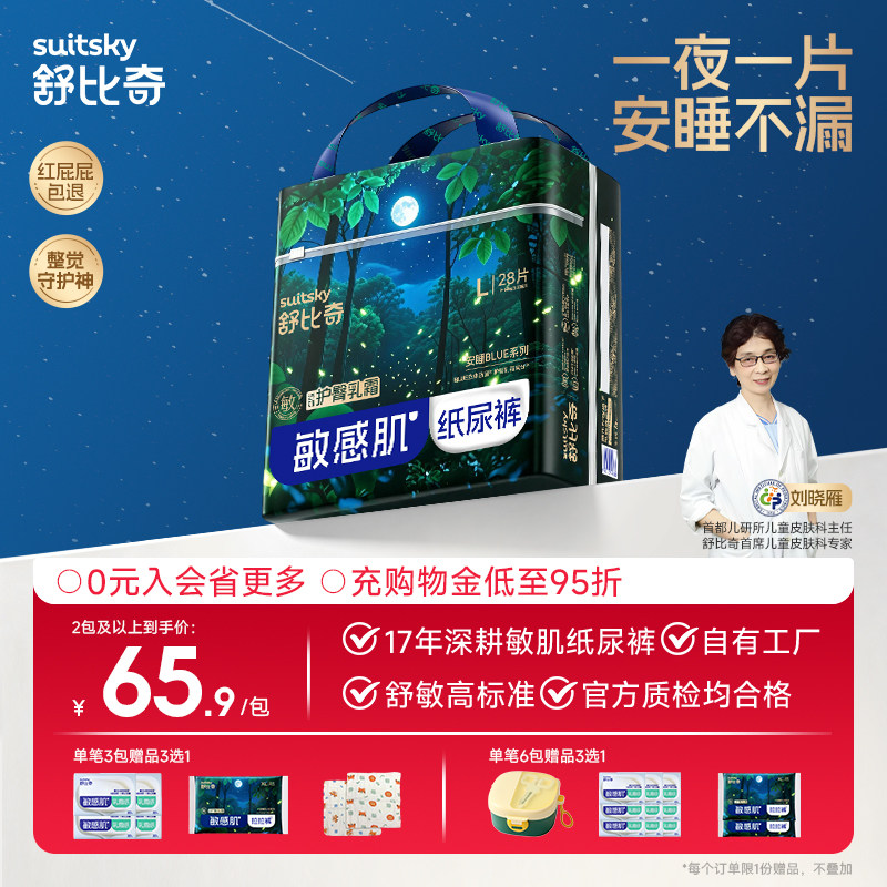 商品图片