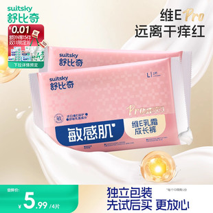 紙尿褲 天貓U先 維乳霜EPro試用裝 超薄透氣尿不濕4片 拉拉褲