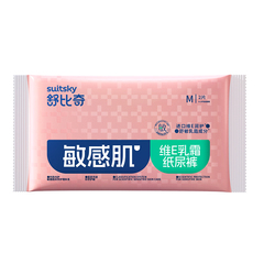 【U先试用】舒比奇维E新生儿M码试用装婴儿尿不湿纸尿裤2片入仓