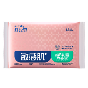 超薄透气2片入仓 L码 舒比奇维E乳霜试用装 尿不湿拉拉裤