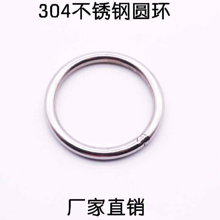 304²»Ðâ¸ÖÔ²»·oÐλ·×°Êλ·¿ìËÙ½Ó»·Ô²È¦¸ÖȦµõ»·ÊµÐÄÓæÍø»·³èÎï»·