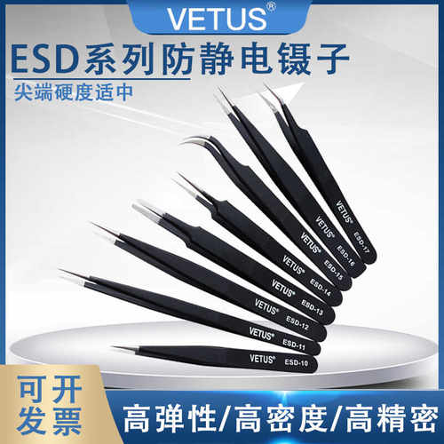 防磁耐ESD-12VETUS不锈钢尖头