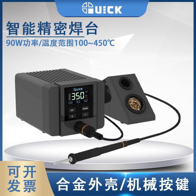 快克TS11智能精密控温焊台