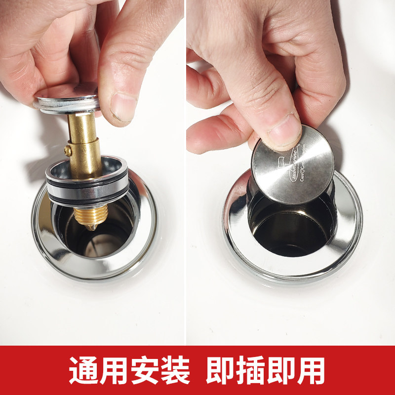 水池漏塞洗手盆漏水塞洗脸池塞子通用面盆堵孔盘脸盆去水口堵水盖