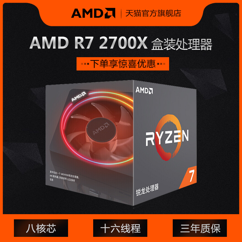 2700