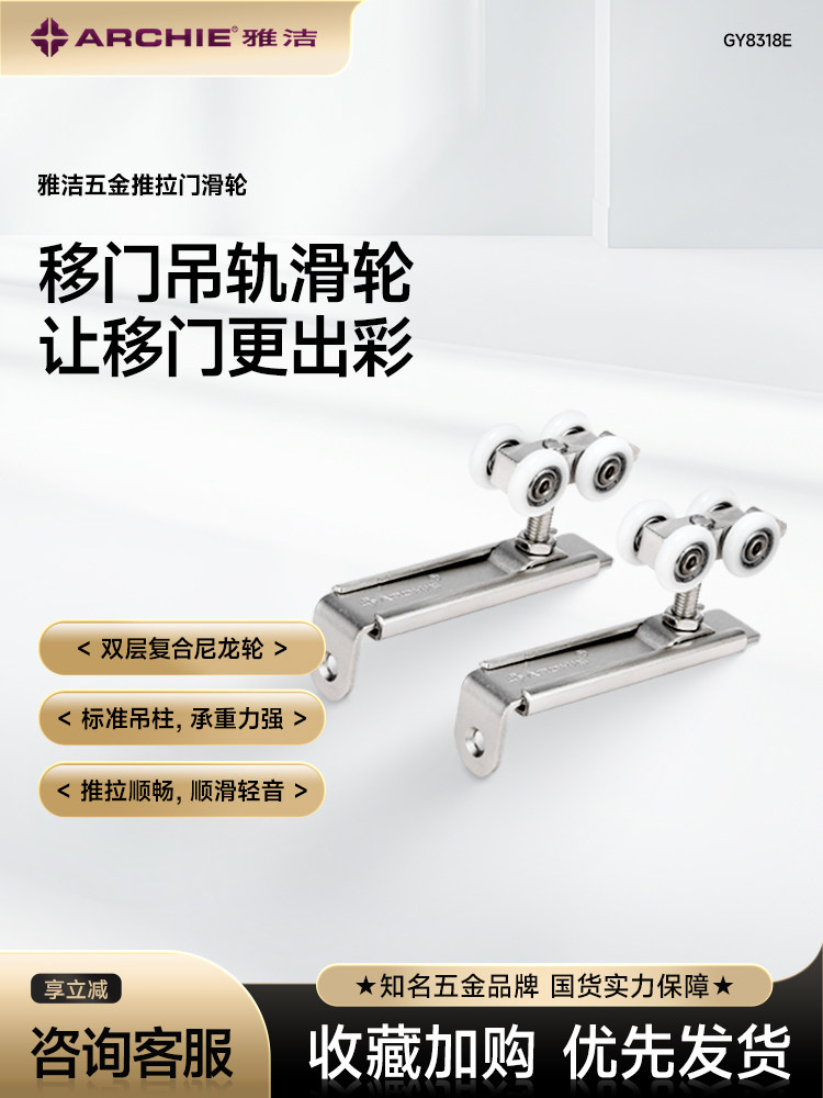 亚洁滑轮挂轮木门轨道滑动门滑动挂门挂轨无声厨房滑动门滑动门轮