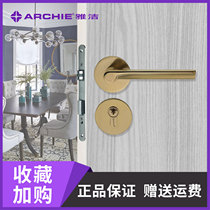 雅洁五金室内房间门锁AHN5209分体欧式家用实木门卧室房门锁
