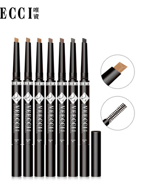 拍2发3唯资眉笔防水防汗不晕染持久不脱色画眉带刷送眉卡22.12到