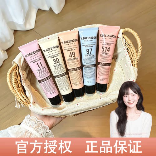 韩国w.dressroom多衣丝护手霜保湿滋润持久不黏腻oliveyoung好物