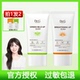 韩国橘子欧尼DR.G DRG蒂迩肌本土版 防嗮霜50ml物理霜spf50